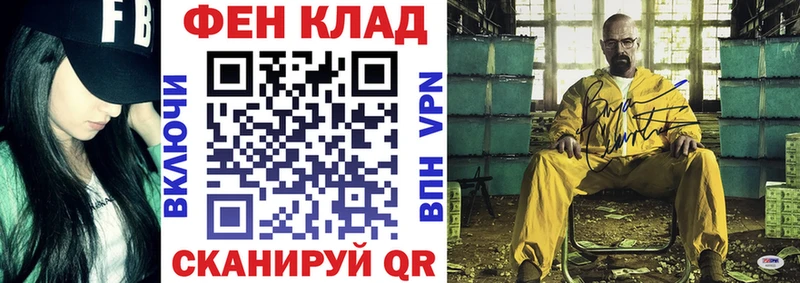 АМФ Розовый  где продают   Новоалтайск 
