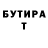 ГАШ убойный Andrew Chymow