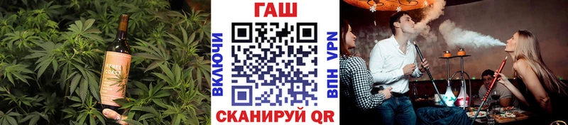 Еда ТГК конопля  Новоалтайск 