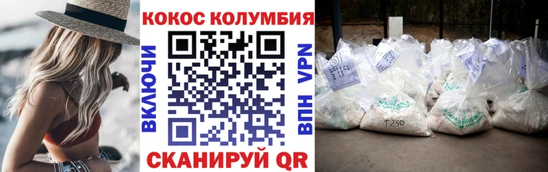 COCAIN FishScale  Новоалтайск 