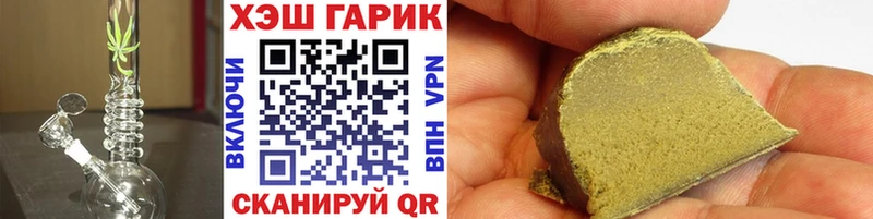 ГАШ VHQ  Новоалтайск 