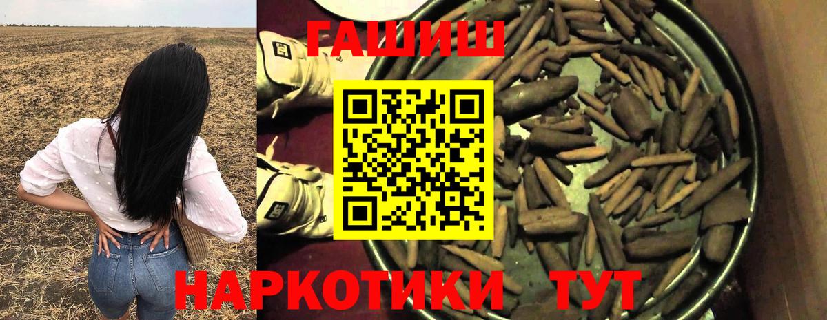 Гашиш AMNESIA HAZE Новоалтайск