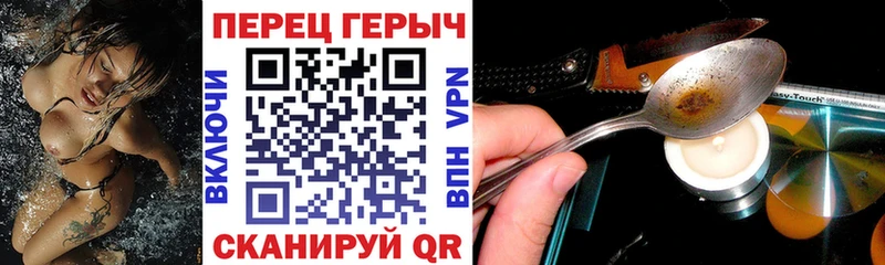 купить закладку  Новоалтайск  ГЕРОИН белый 