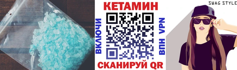 даркнет сайт  Новоалтайск  Кетамин ketamine 