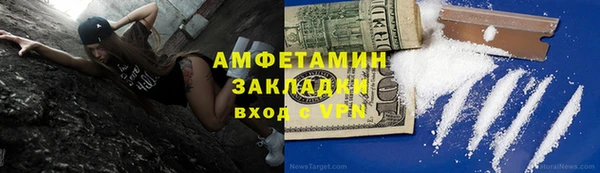 метамфетамин Ладушкин