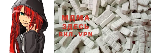 метамфетамин Ладушкин