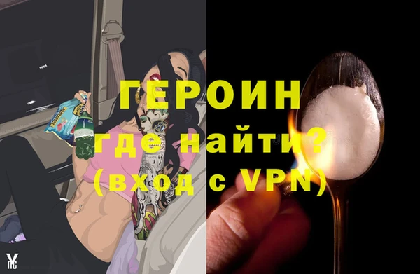 метамфетамин Ладушкин