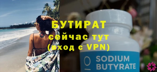 метамфетамин Ладушкин
