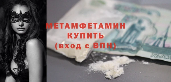 сатива Лагань