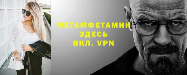 сатива Лагань