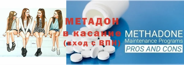 метамфетамин Ладушкин