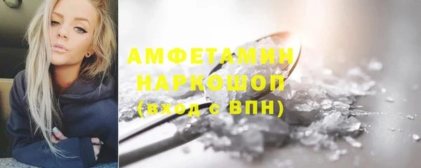 метамфетамин Ладушкин