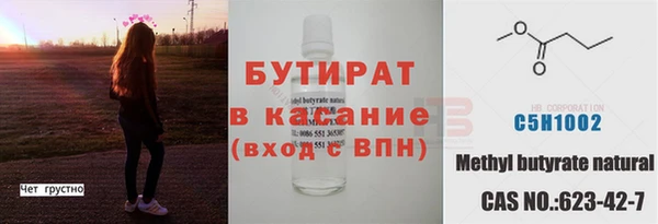 метамфетамин Ладушкин