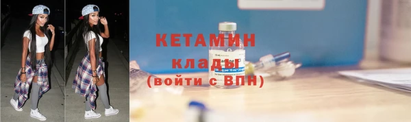 метамфетамин Ладушкин