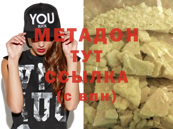 метамфетамин Ладушкин