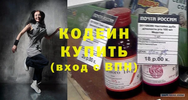 метамфетамин Ладушкин