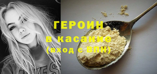 сатива Лагань