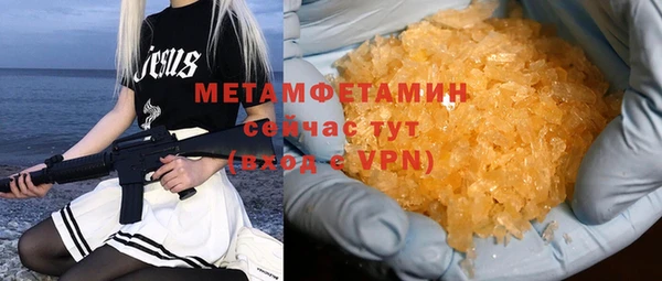 метамфетамин Ладушкин