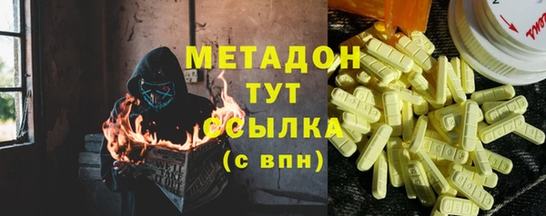 метамфетамин Ладушкин
