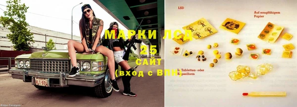 метамфетамин Ладушкин