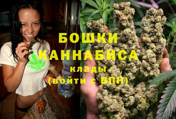 метамфетамин Ладушкин