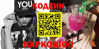 первитин Усть-Джегута