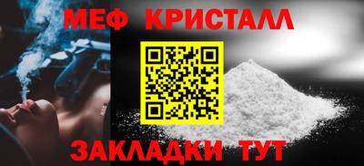 первитин Усть-Джегута