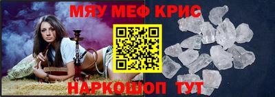 первитин Усть-Джегута