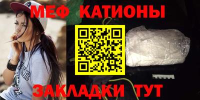 мет Уссурийск