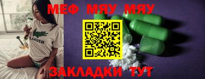 мет Уссурийск