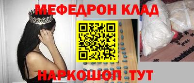 первитин Усть-Джегута