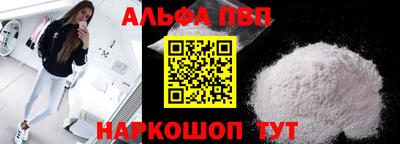 первитин Усть-Джегута