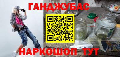 первитин Усть-Джегута