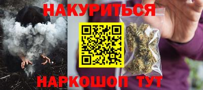 первитин Усть-Джегута