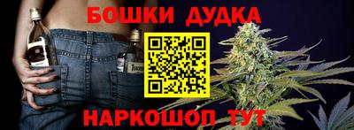 мет Уссурийск