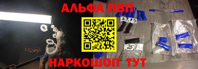 первитин Усть-Джегута