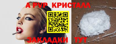 первитин Усть-Джегута