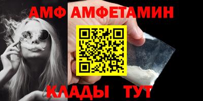 мет Уссурийск