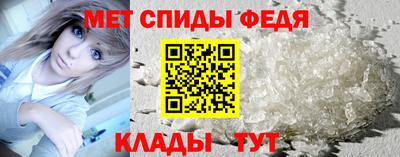 мет Уссурийск