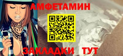 первитин Усть-Джегута