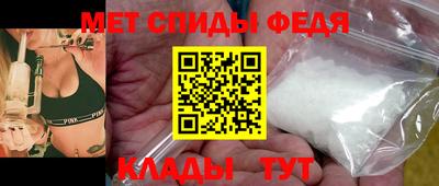 мет Уссурийск
