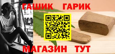 мет Уссурийск