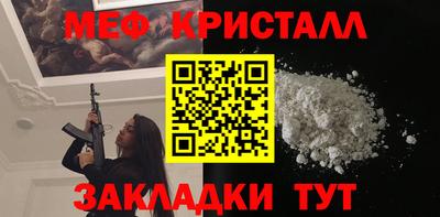мет Уссурийск