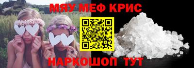 мет Уссурийск