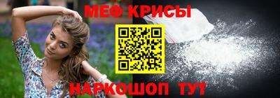 первитин Усть-Джегута
