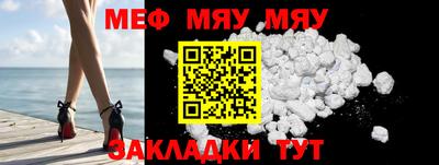 первитин Усть-Джегута