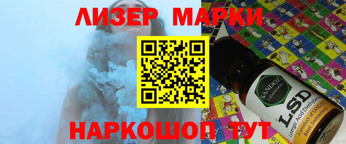 Лсд 25 экстази ecstasy  Вход с VPN  LSD-25 экстази ecstasy  ЛСД экстази  Новоалтайск 