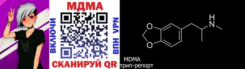 МДМА crystal даркнет сайт MEGA tor Новоалтайск