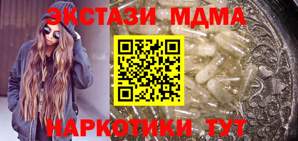 Новоалтайск  COCAIN  Гашиш  Вход с VPN  Меф МЯУ МЯУ  Кокаин  МАРИХУАНА  Меф кристаллы 