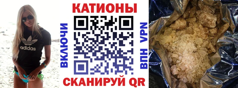 где продают   Новоалтайск  МЕФ кристаллы 
